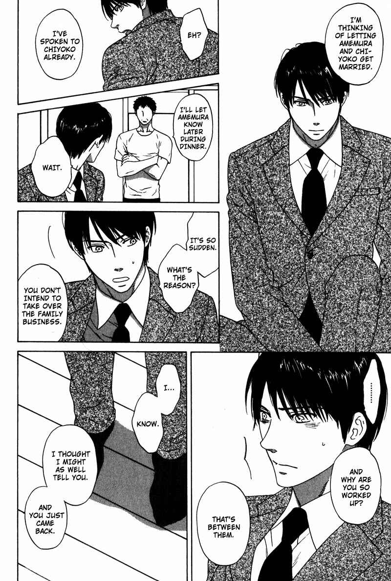 Page 2 Chapter 3 Akari o Otoshita Ato de