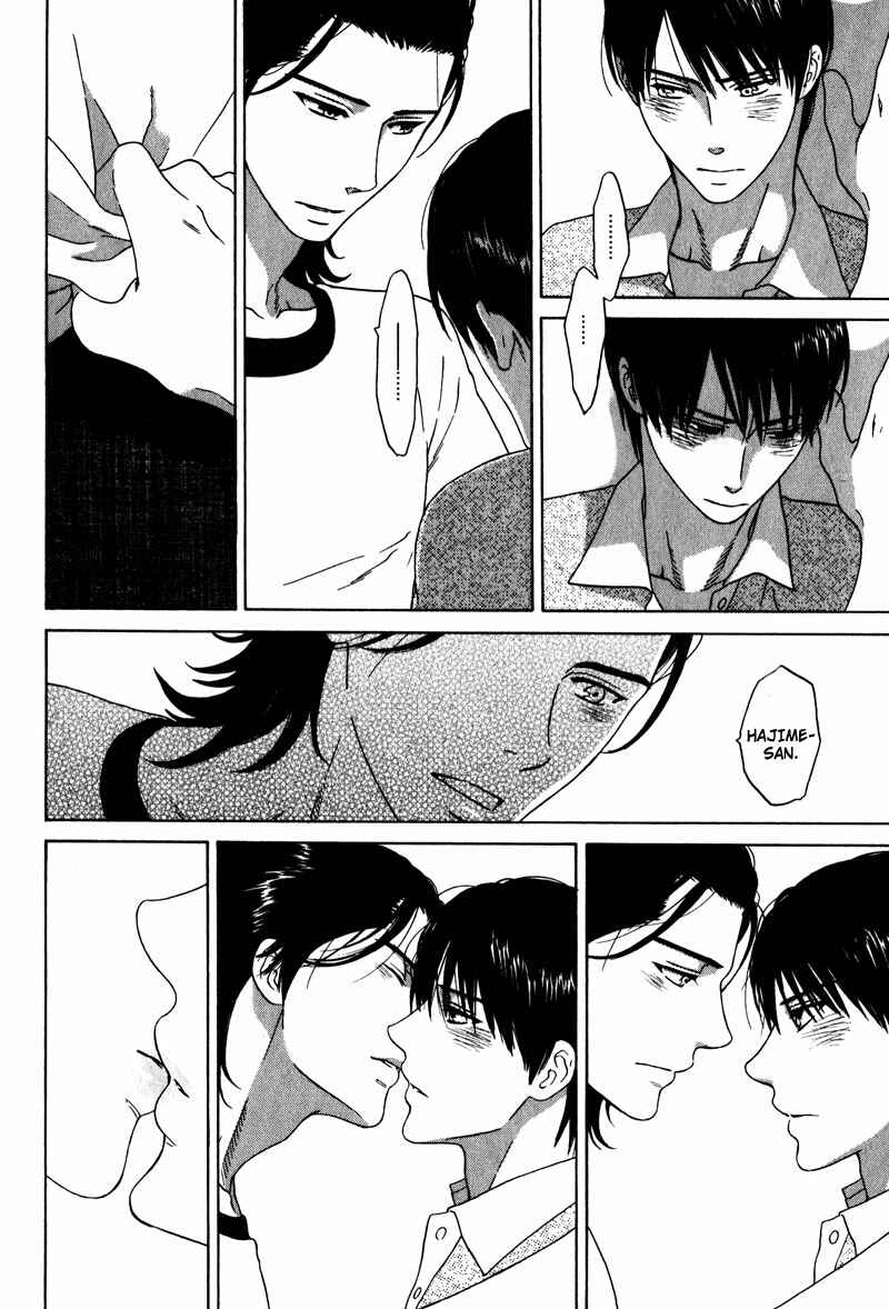 Page 20 Chapter 3 Akari o Otoshita Ato de