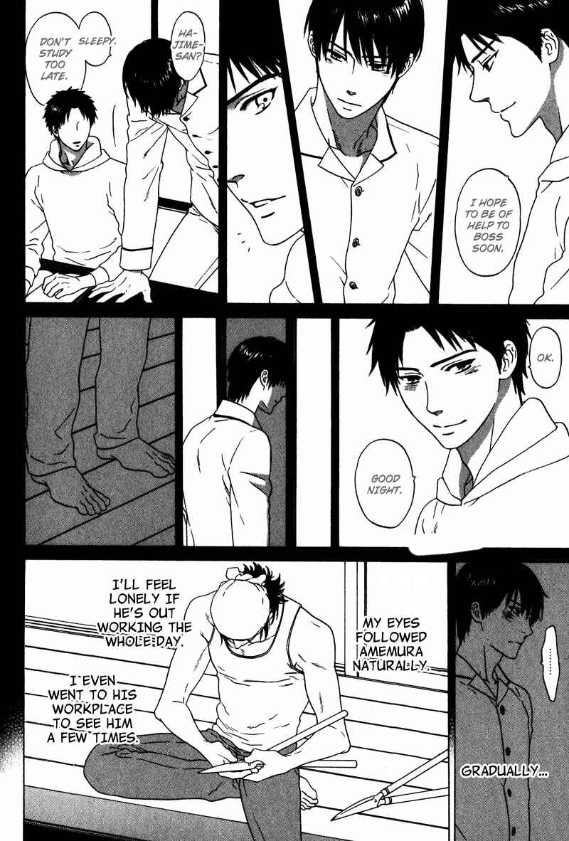 Page 6 Chapter 3 Akari o Otoshita Ato de