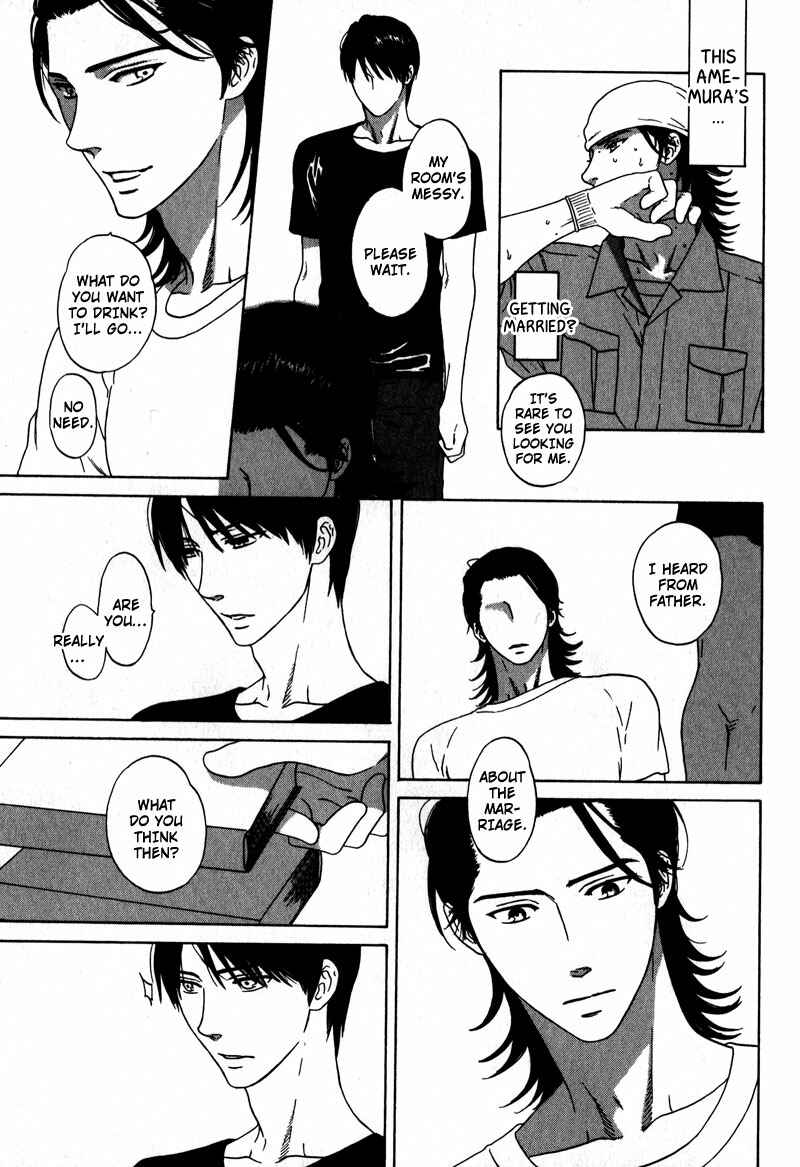 Page 7 Chapter 3 Akari o Otoshita Ato de