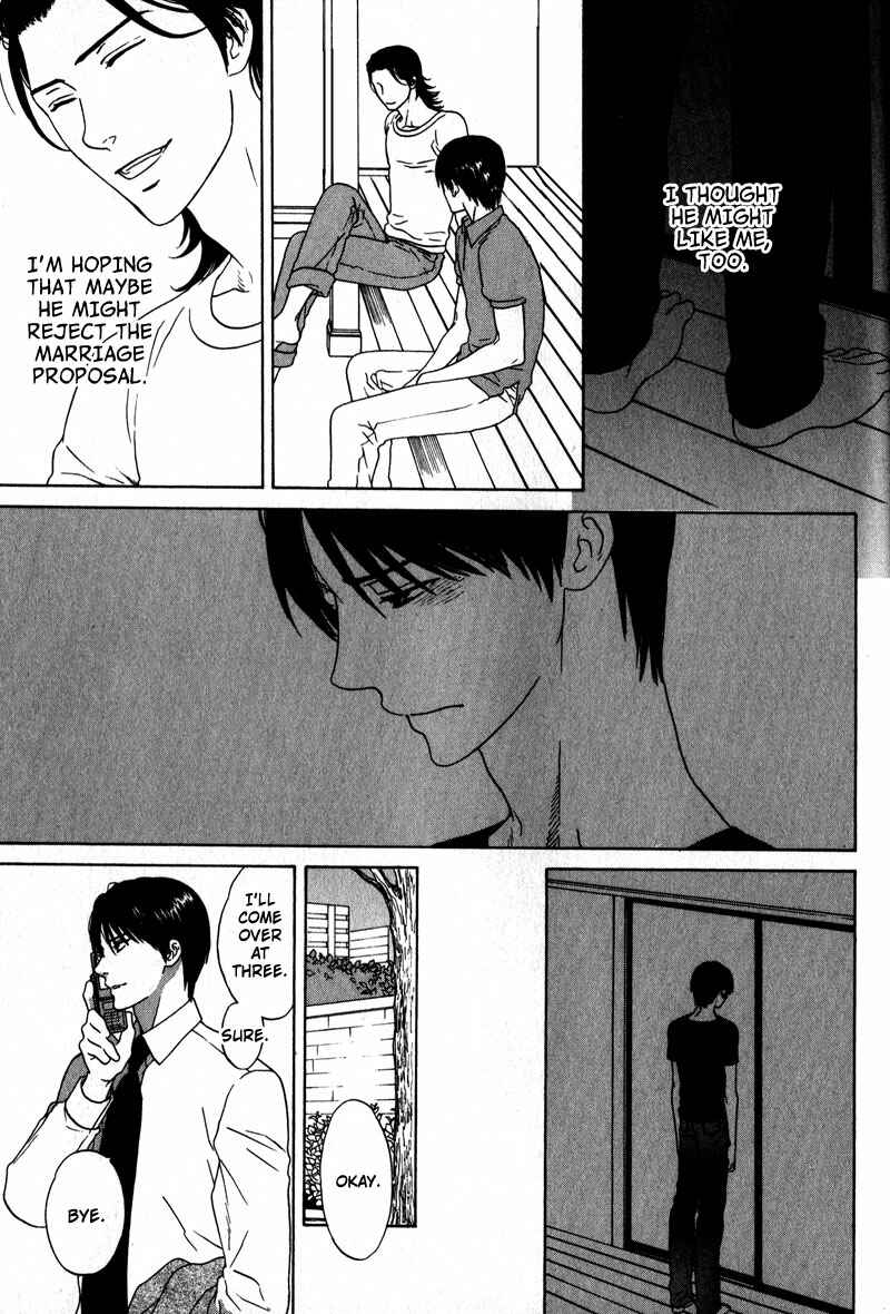 Page 9 Chapter 3 Akari o Otoshita Ato de