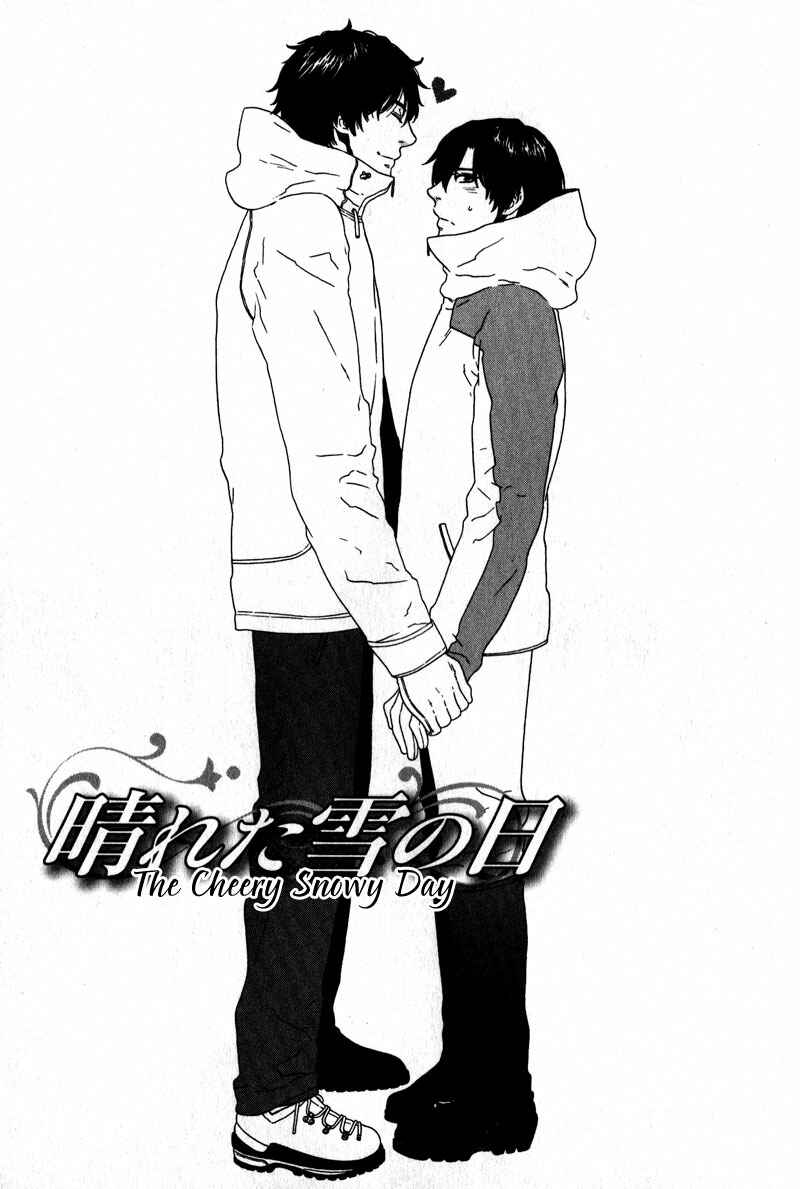 Page 1 Chapter 5 Akari o Otoshita Ato de