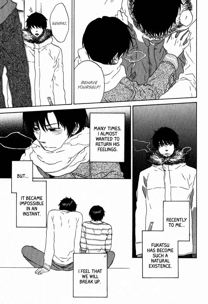 Page 13 Chapter 5 Akari o Otoshita Ato de