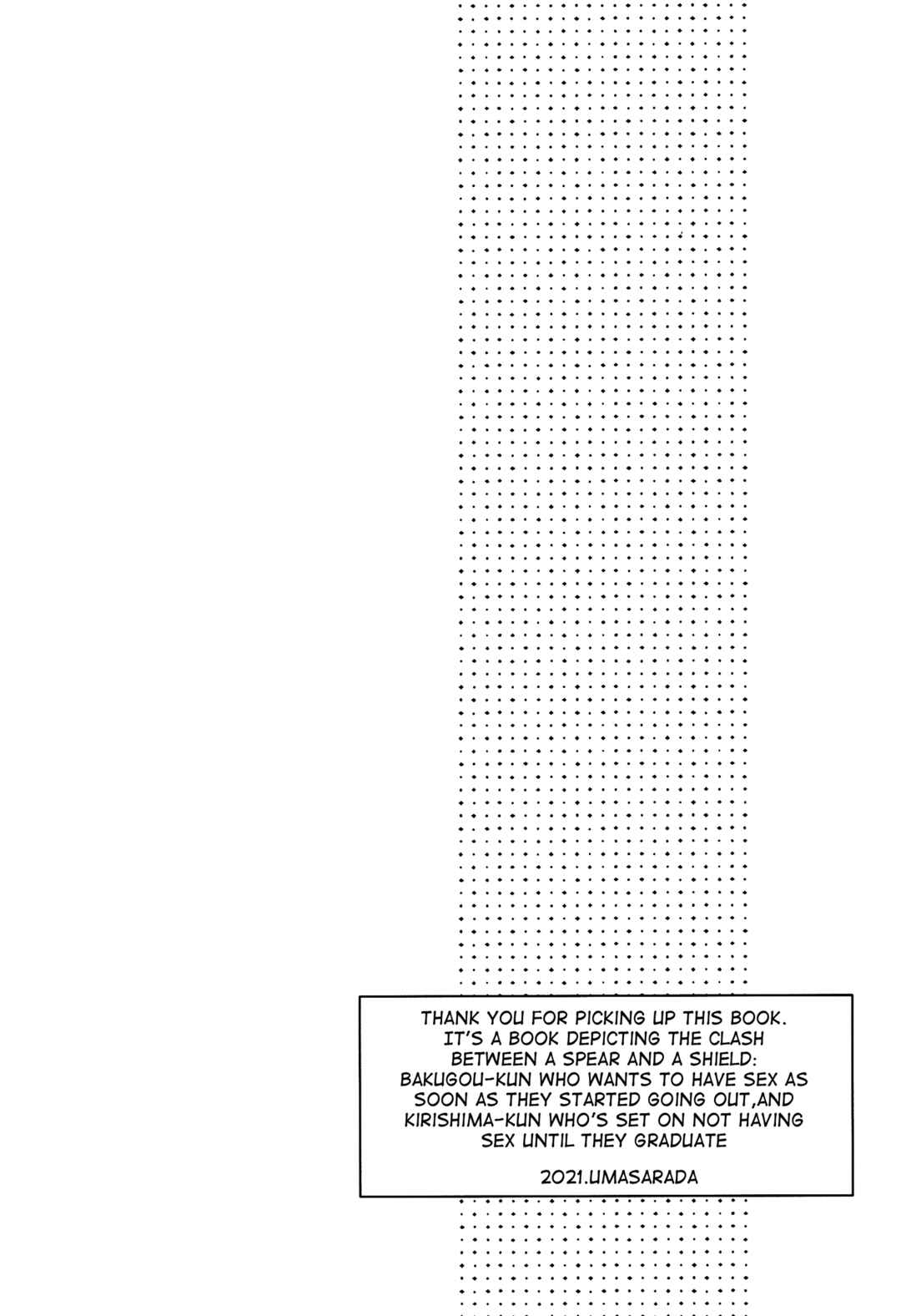 Page 3 Chapter Unknown_e528 Boku no Hero Academia - Tate to Hoko (Doujinshi)