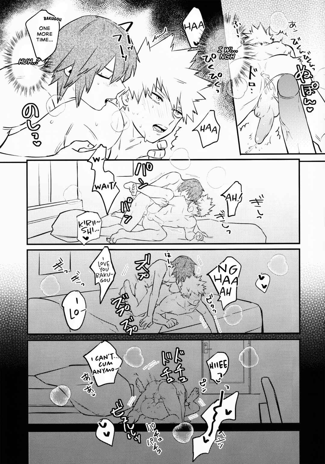 Page 34 Chapter Unknown_e528 Boku no Hero Academia - Tate to Hoko (Doujinshi)