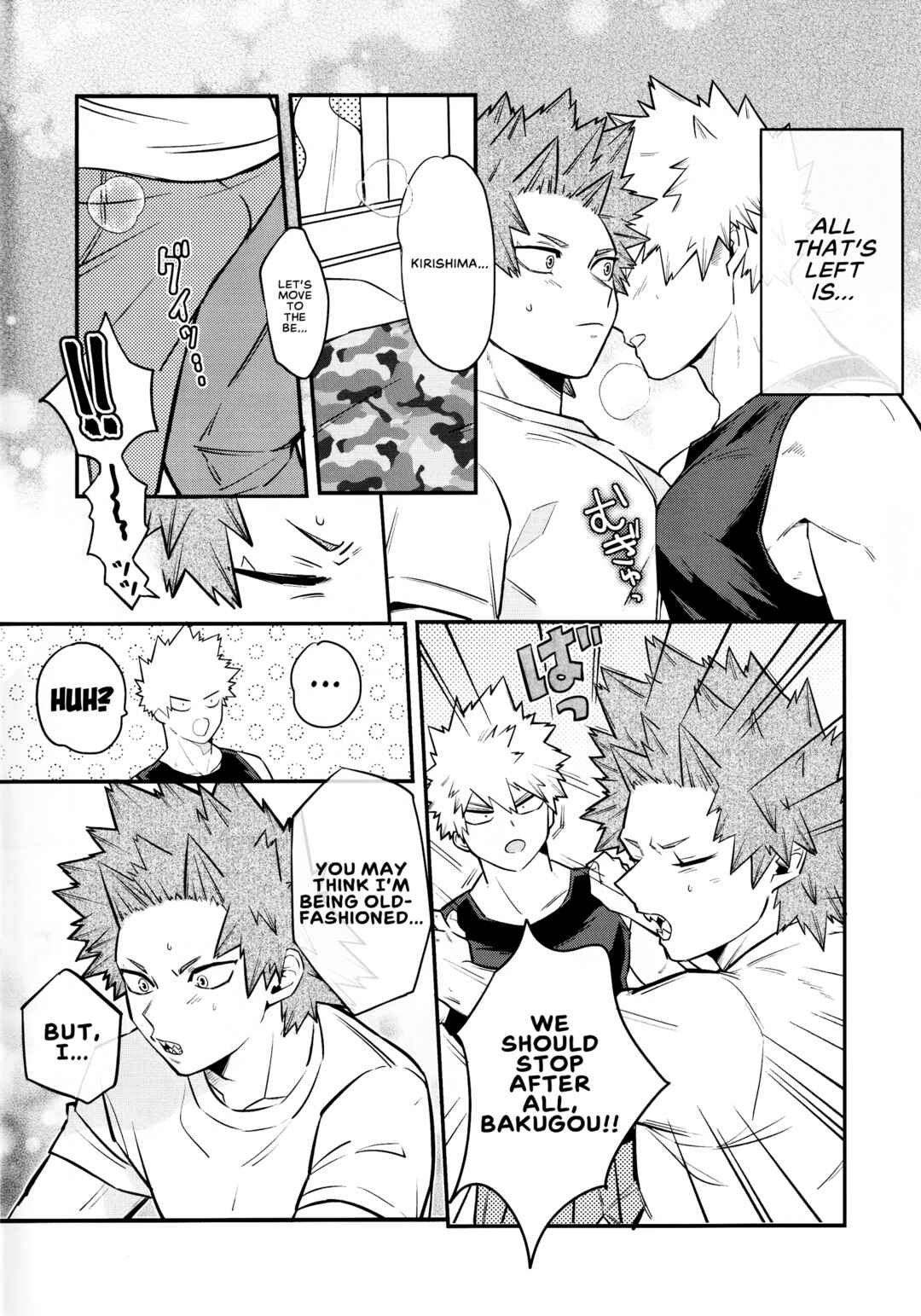 Page 6 Chapter Unknown_e528 Boku no Hero Academia - Tate to Hoko (Doujinshi)
