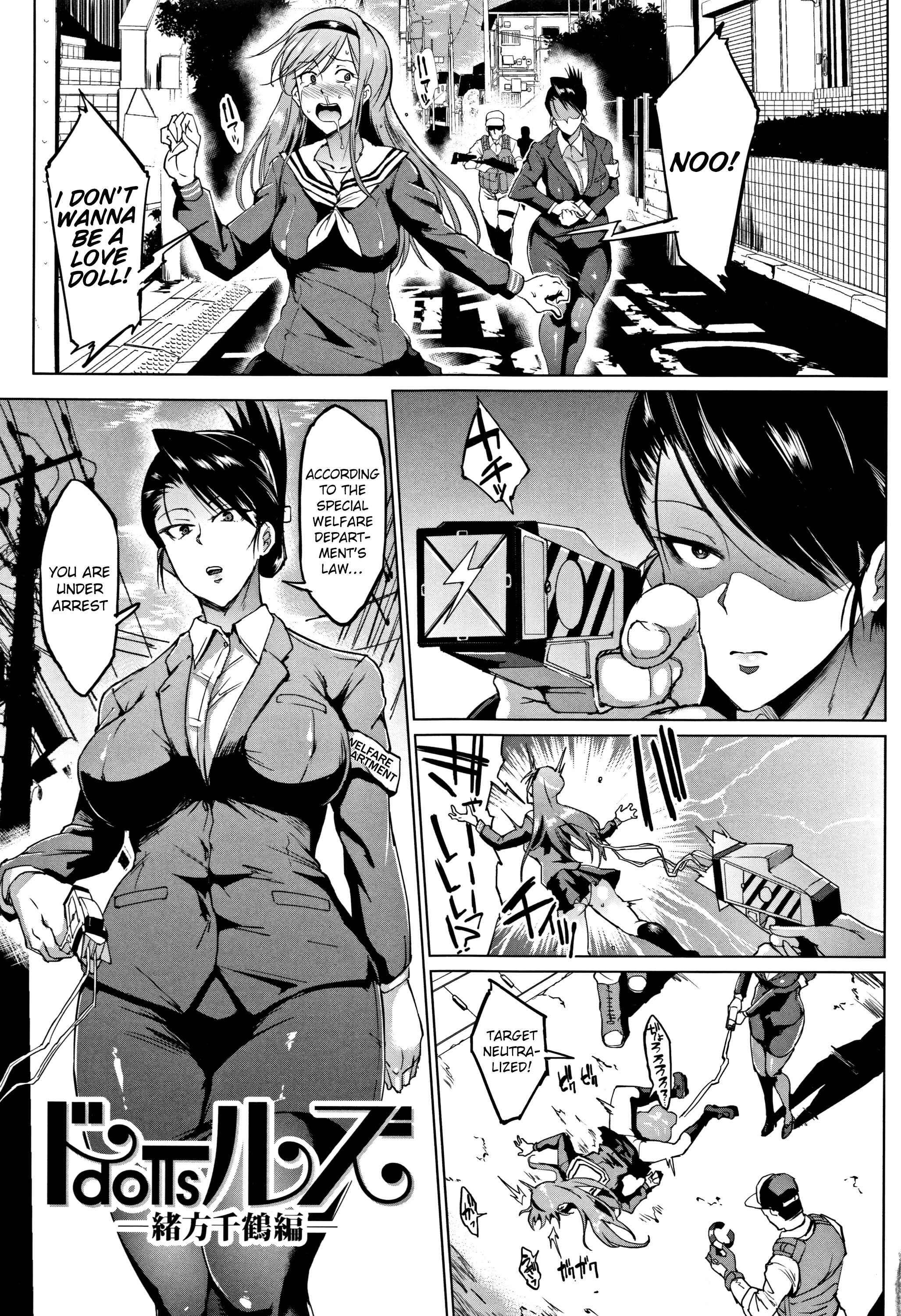 Page 1 Chapter 8 Dolls