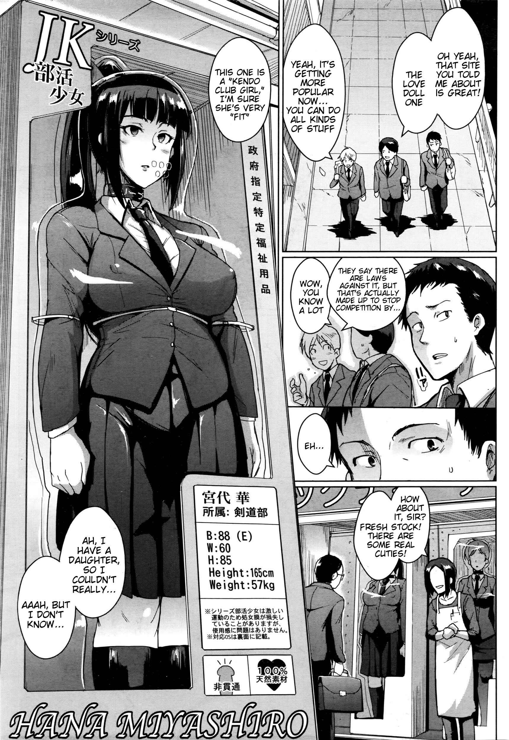 Page 5 Chapter 3 Dolls