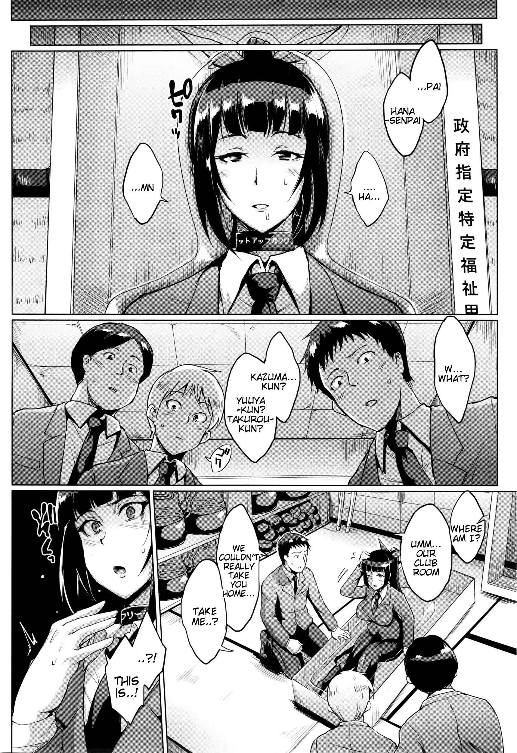 Page 6 Chapter 3 Dolls