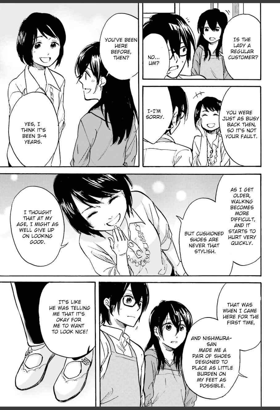 Page 15 Chapter 5 Ore no Himekutsu wo Haite Kure