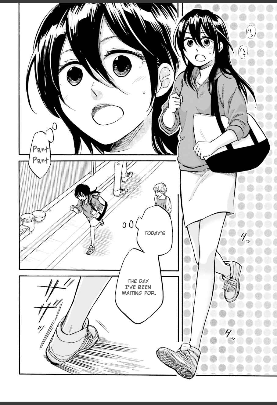Page 2 Chapter 5 Ore no Himekutsu wo Haite Kure