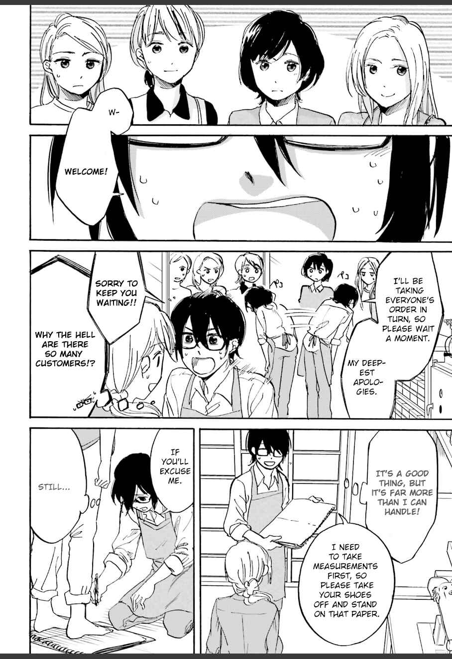 Page 4 Chapter 5 Ore no Himekutsu wo Haite Kure