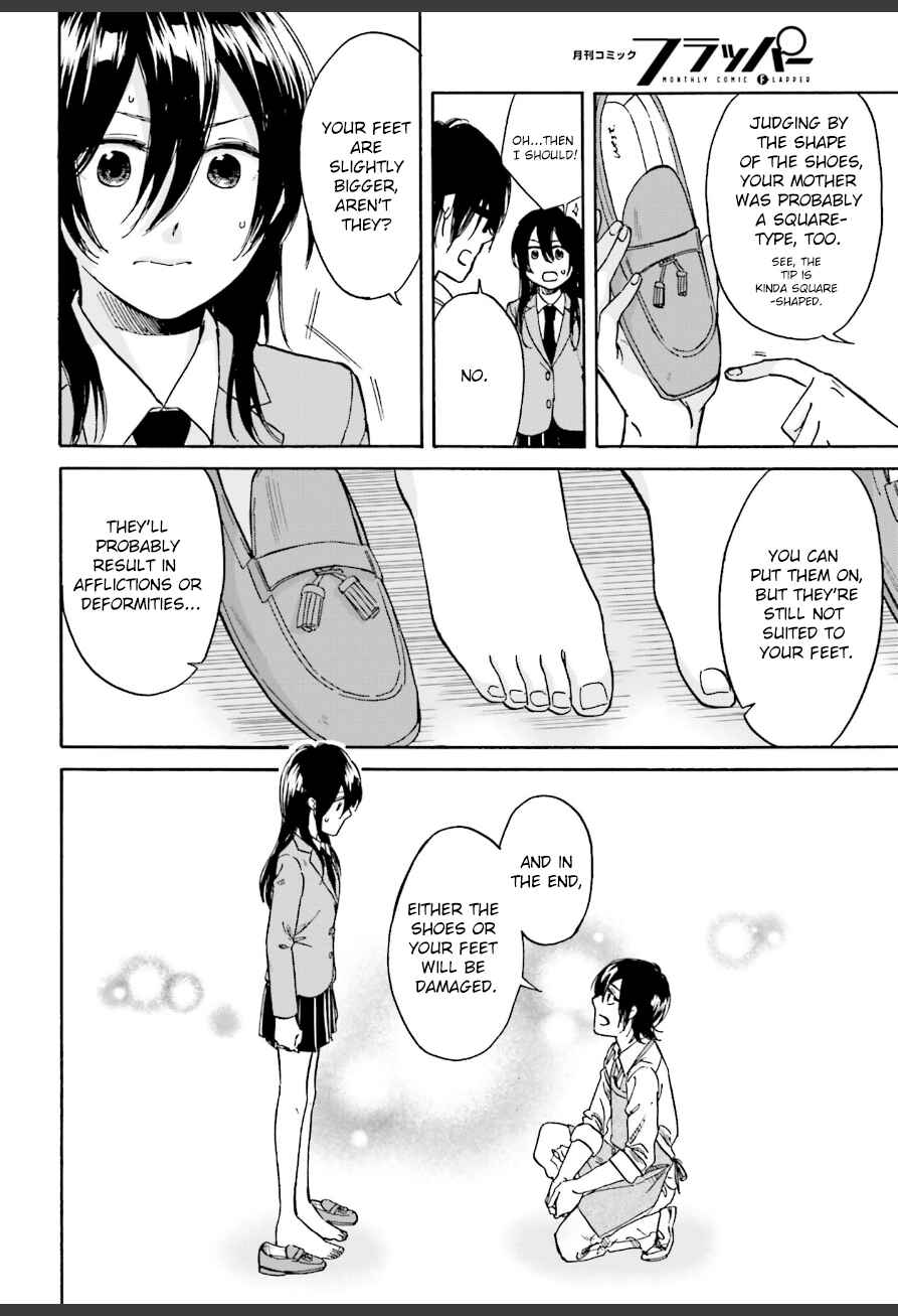 Page 14 Chapter 2 Ore no Himekutsu wo Haite Kure