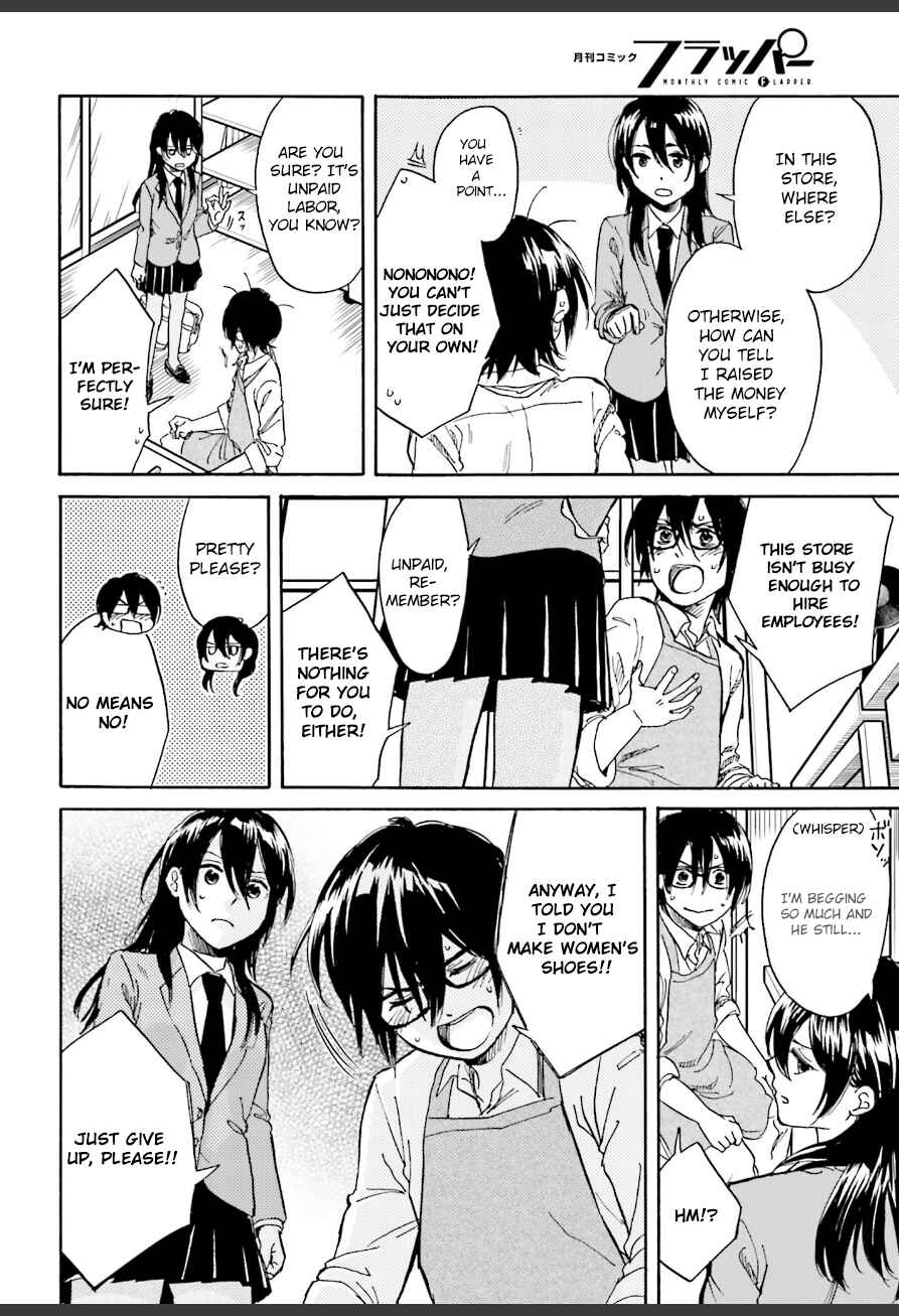 Page 22 Chapter 2 Ore no Himekutsu wo Haite Kure