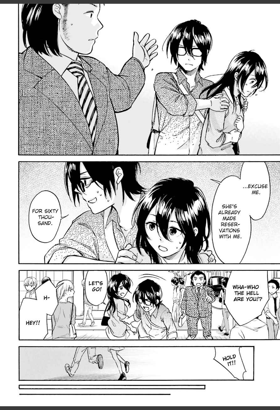 Page 30 Chapter 2 Ore no Himekutsu wo Haite Kure