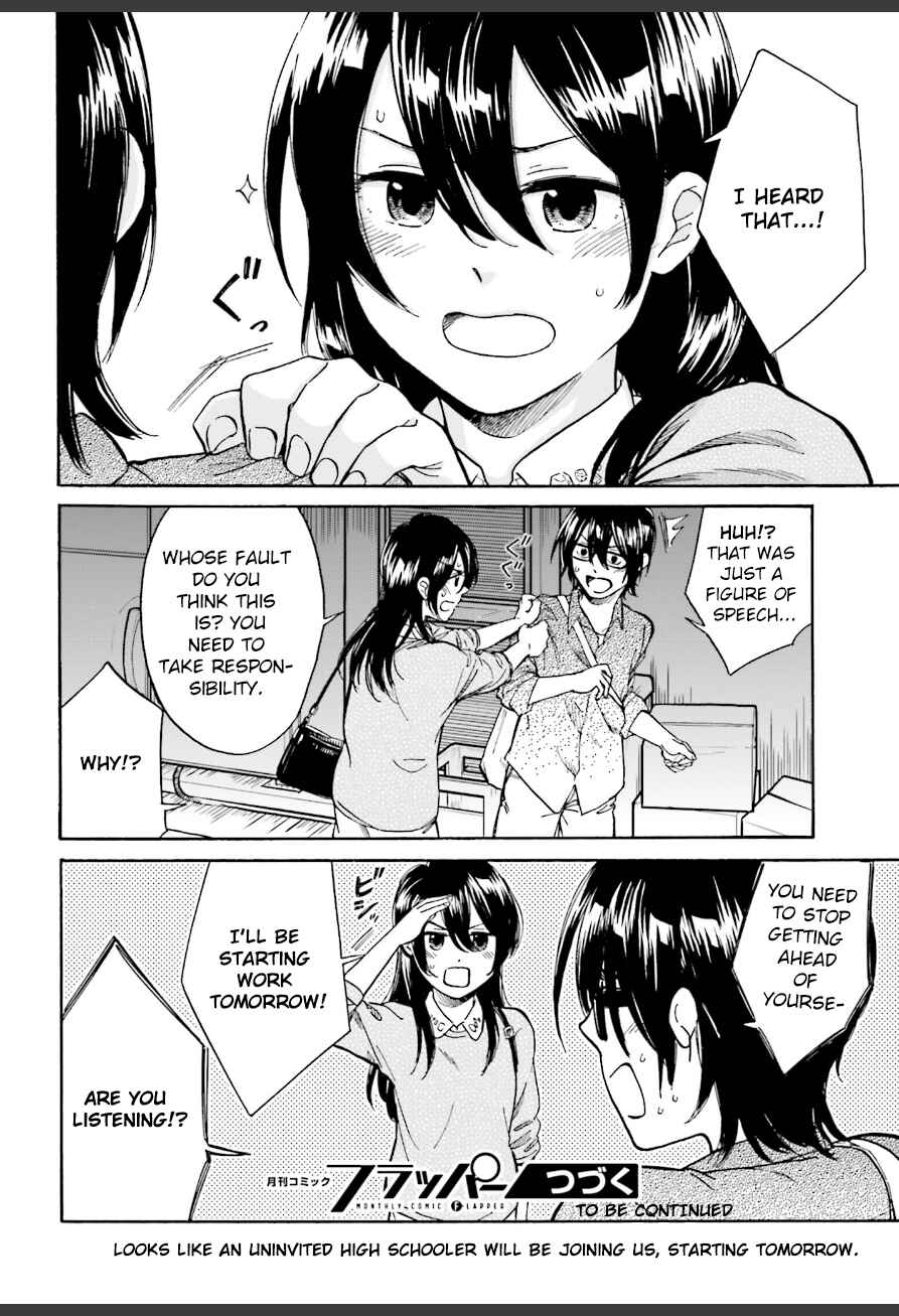 Page 32 Chapter 2 Ore no Himekutsu wo Haite Kure