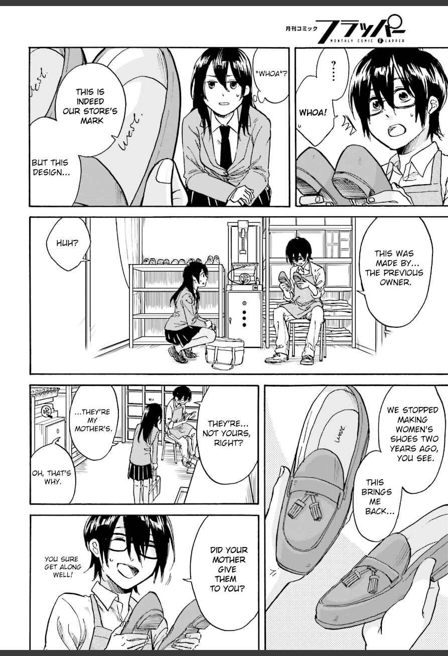 Page 6 Chapter 2 Ore no Himekutsu wo Haite Kure