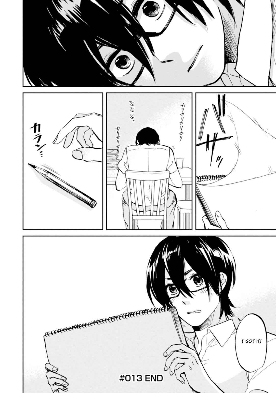 Page 30 Chapter 13 Ore no Himekutsu wo Haite Kure