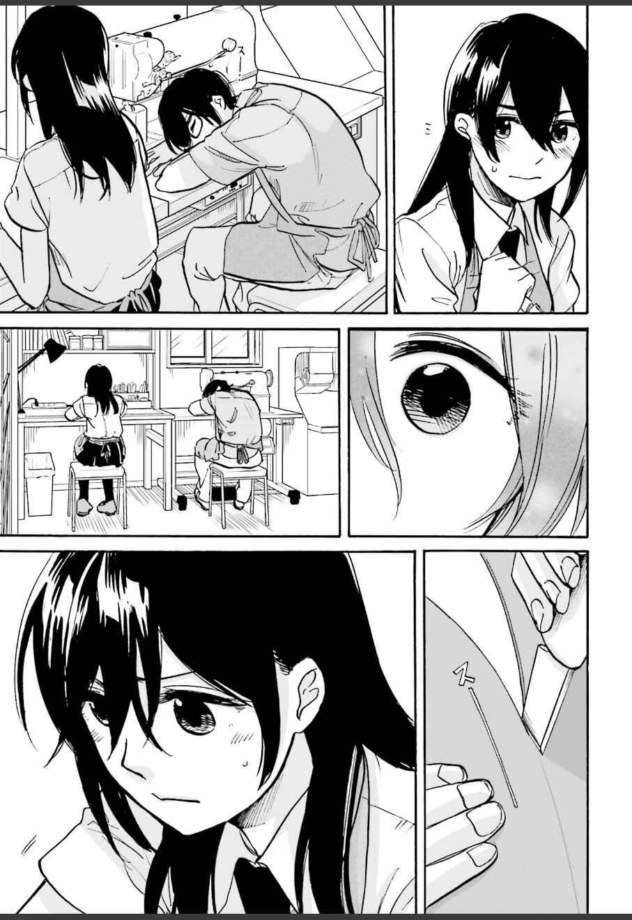 Page 19 Chapter 7 Ore no Himekutsu wo Haite Kure