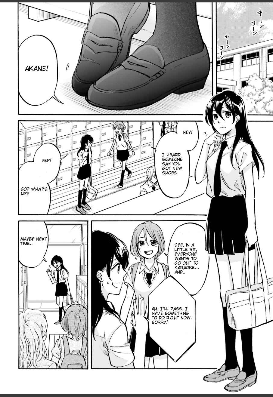 Page 2 Chapter 7 Ore no Himekutsu wo Haite Kure