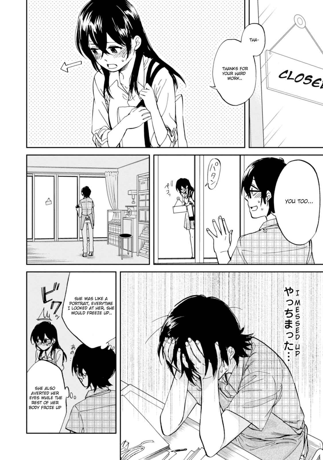 Page 12 Chapter 11 Ore no Himekutsu wo Haite Kure