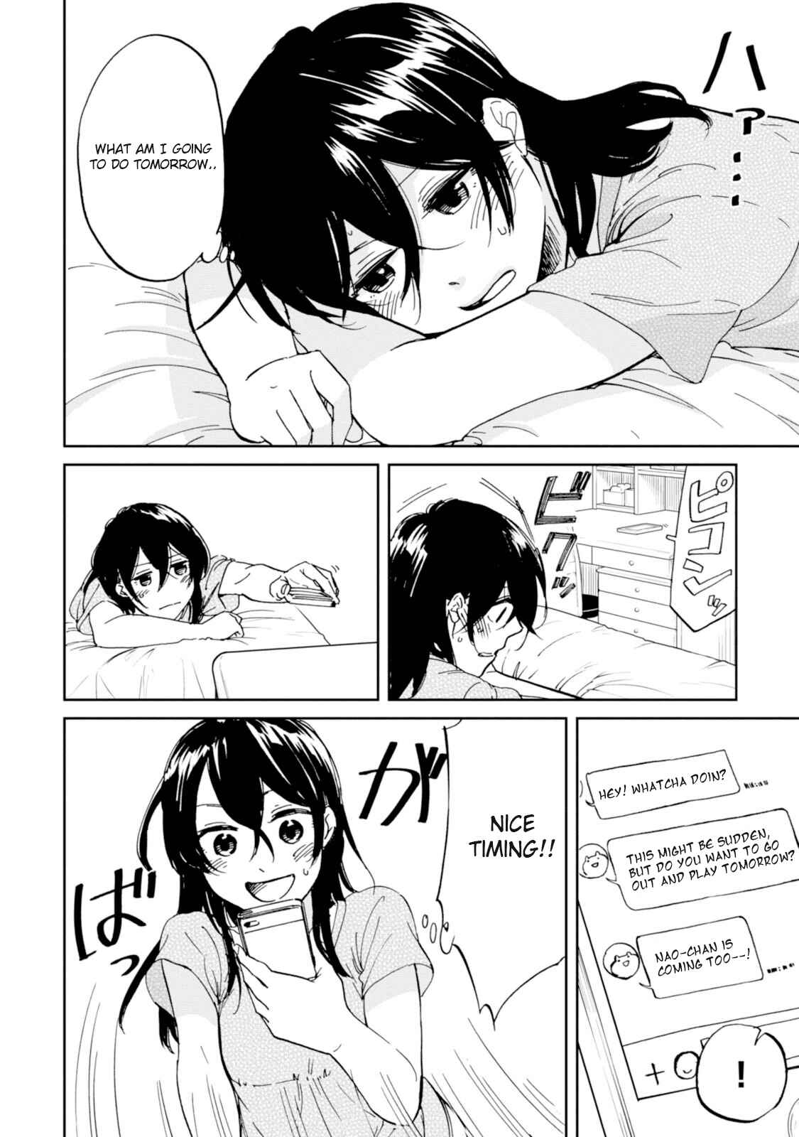 Page 18 Chapter 11 Ore no Himekutsu wo Haite Kure