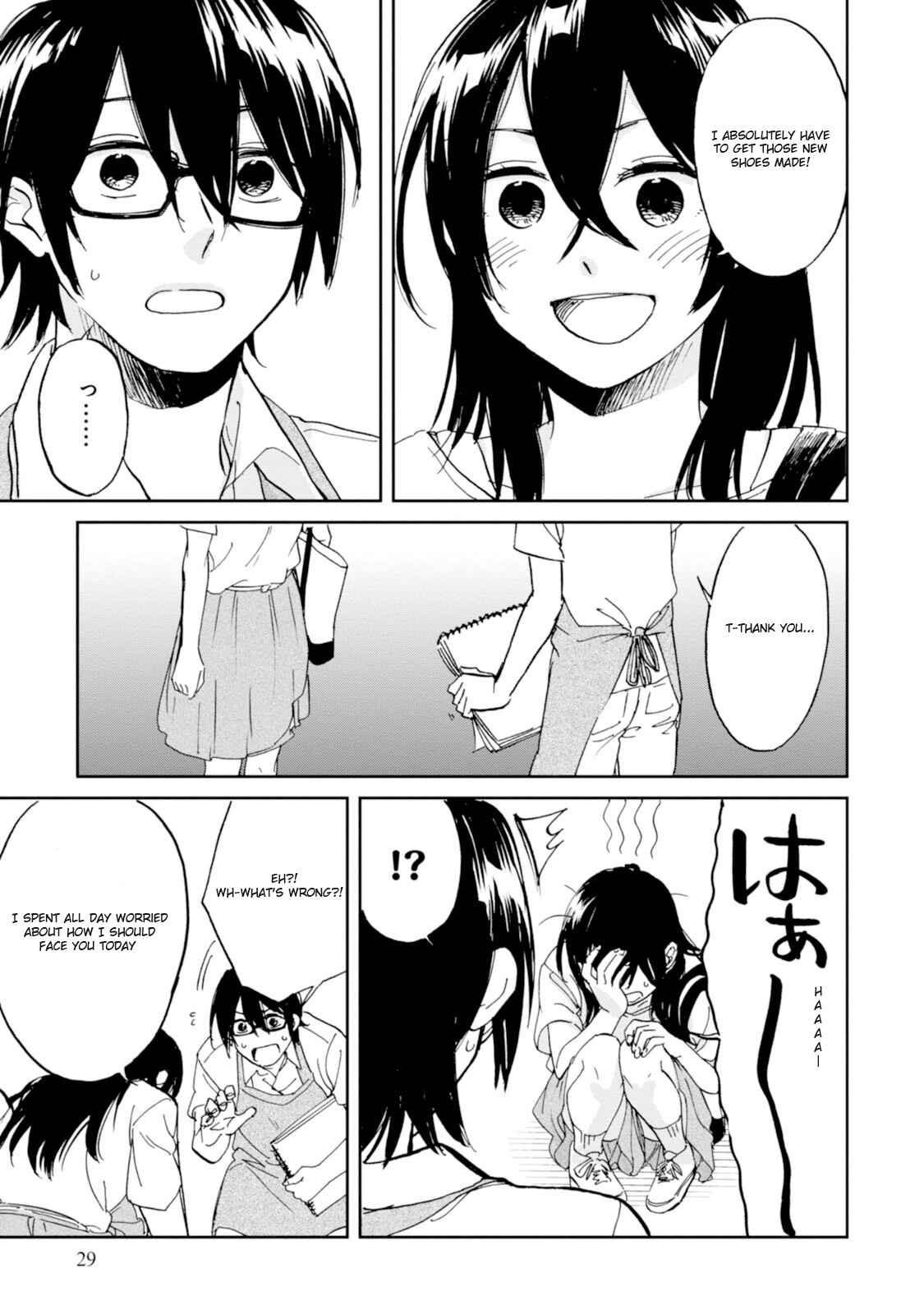 Page 29 Chapter 11 Ore no Himekutsu wo Haite Kure