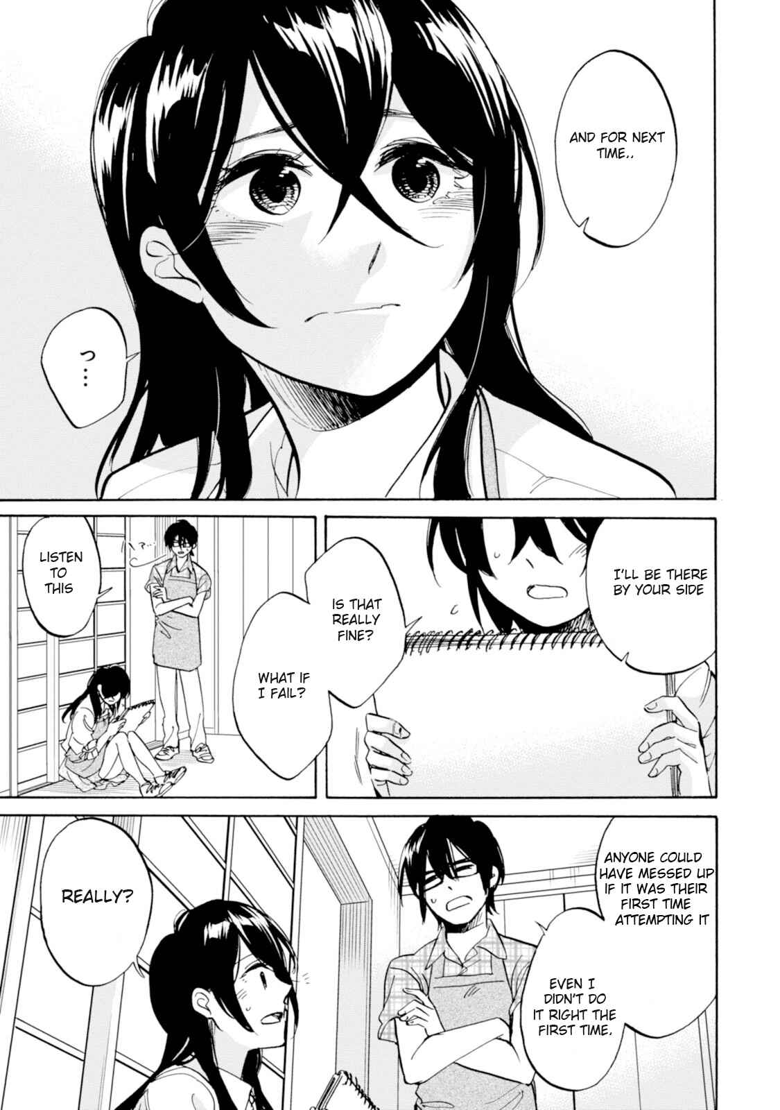 Page 19 Chapter 10 Ore no Himekutsu wo Haite Kure