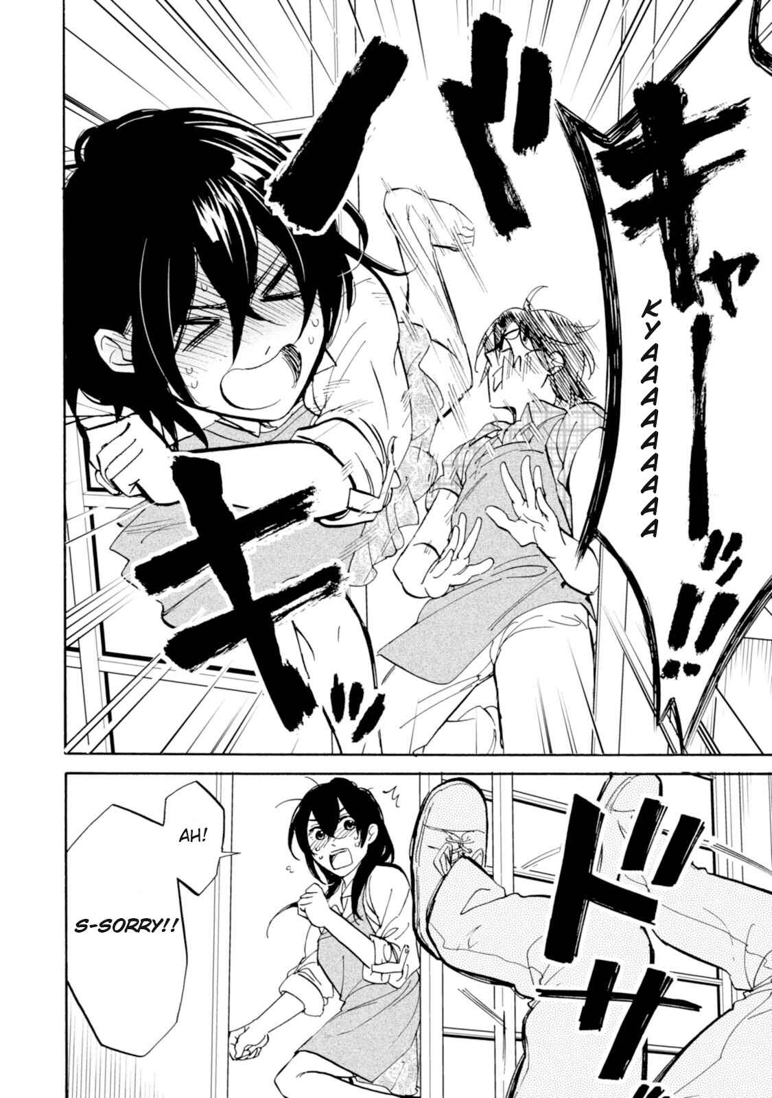 Page 29 Chapter 10 Ore no Himekutsu wo Haite Kure