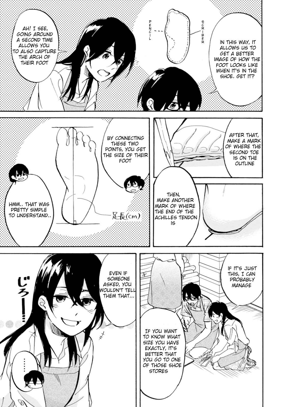 Page 5 Chapter 10 Ore no Himekutsu wo Haite Kure