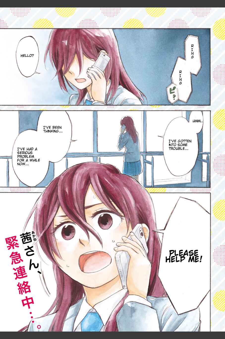 Page 1 Chapter 6 Ore no Himekutsu wo Haite Kure