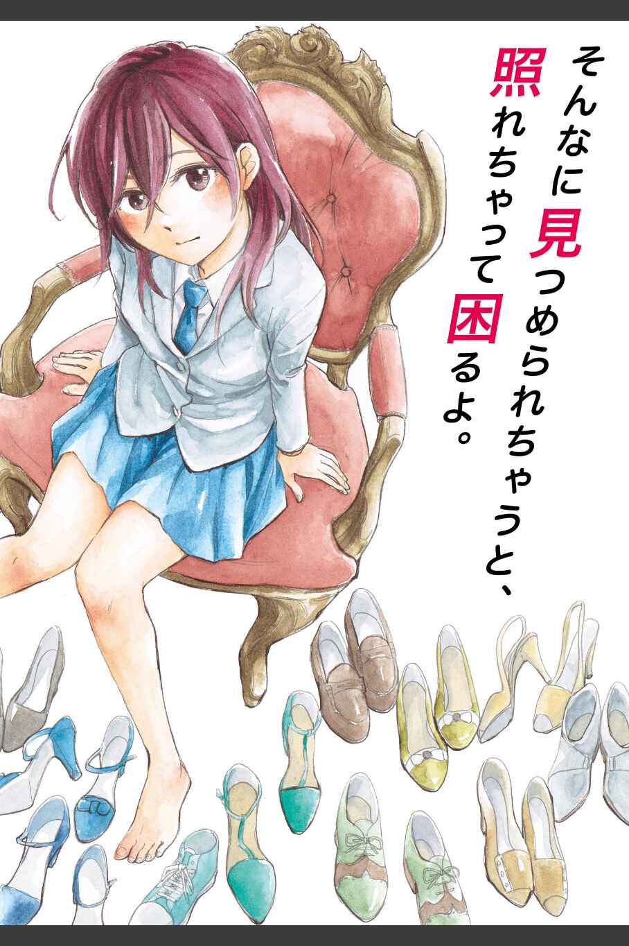 Page 2 Chapter 6 Ore no Himekutsu wo Haite Kure