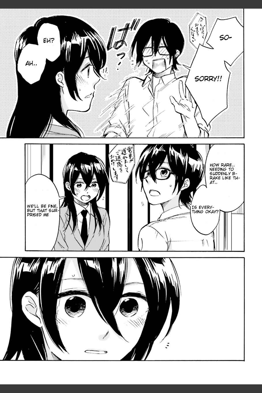Page 28 Chapter 6 Ore no Himekutsu wo Haite Kure