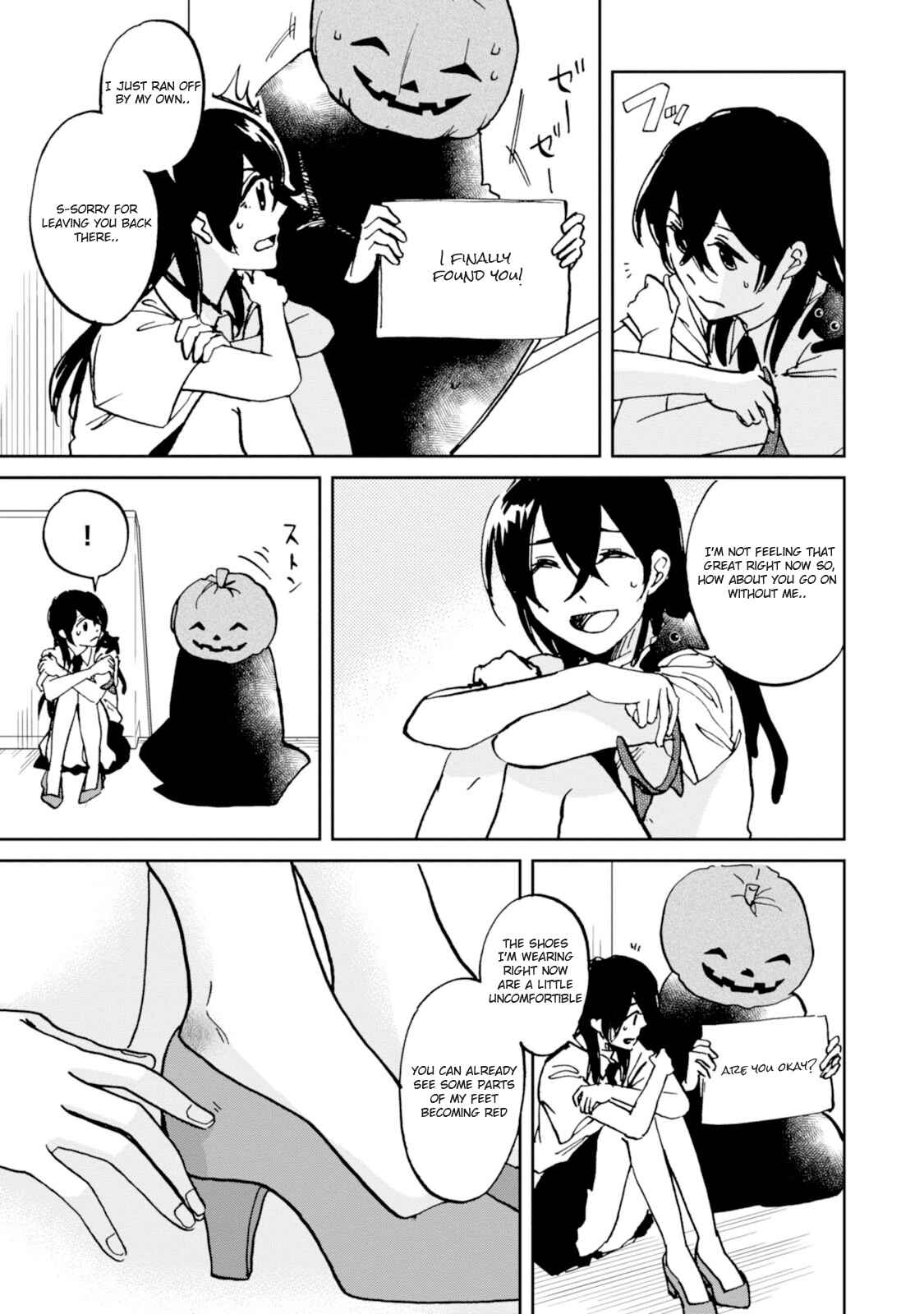 Page 13 Chapter 16 Ore no Himekutsu wo Haite Kure