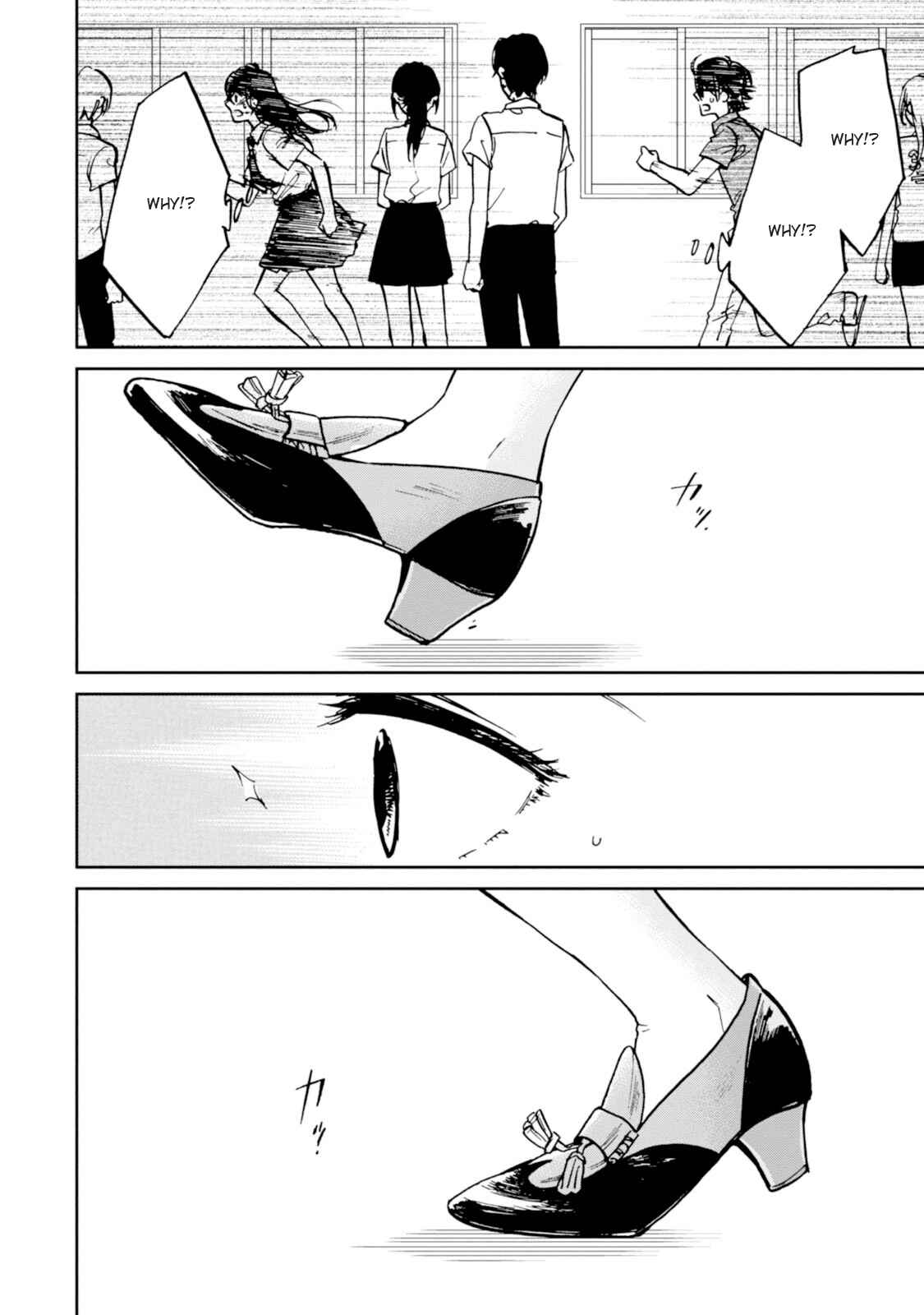 Page 22 Chapter 16 Ore no Himekutsu wo Haite Kure
