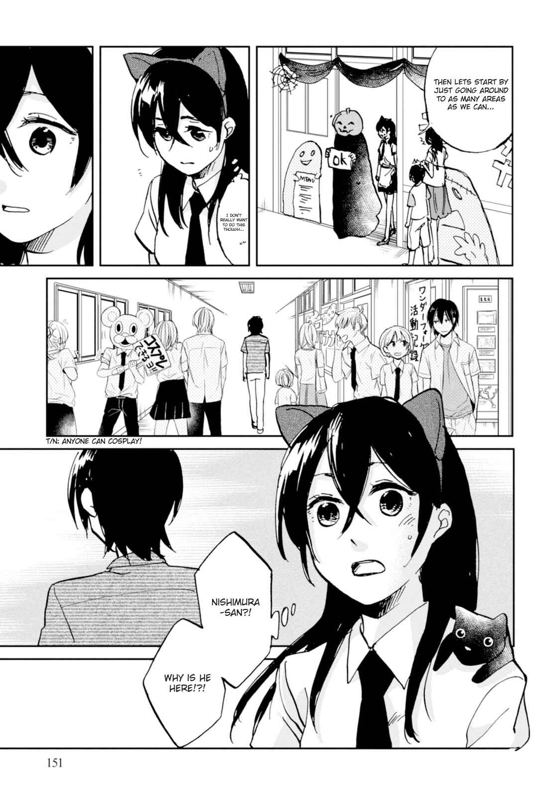 Page 7 Chapter 16 Ore no Himekutsu wo Haite Kure