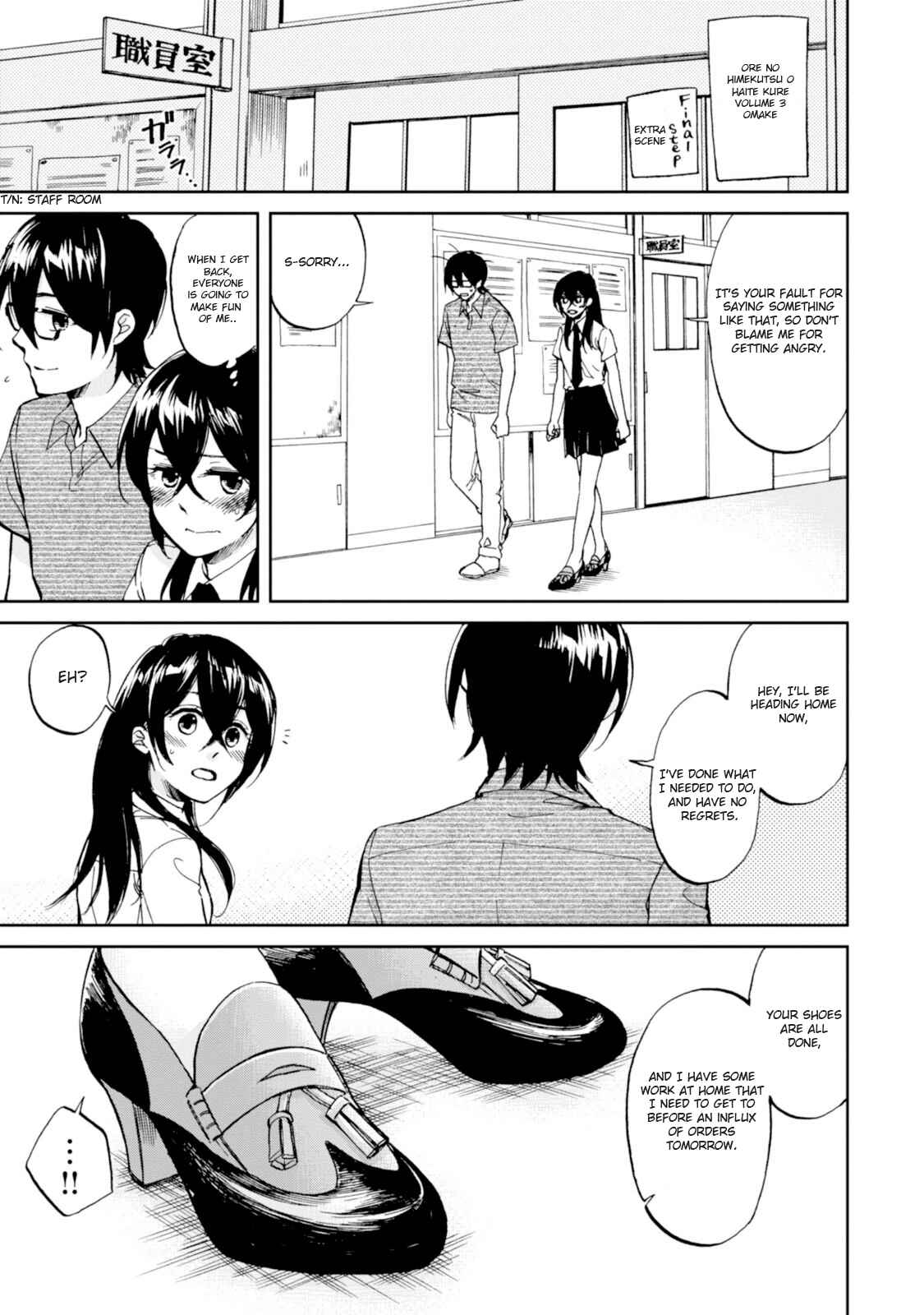 Page 1 Chapter 16.5 Ore no Himekutsu wo Haite Kure
