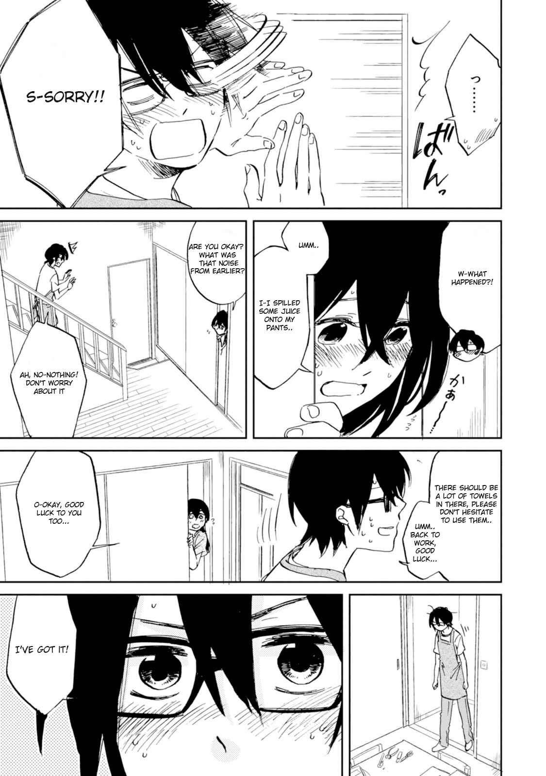 Page 13 Chapter 12 Ore no Himekutsu wo Haite Kure