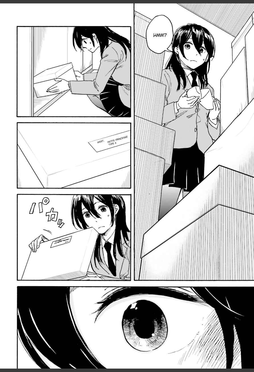 Page 12 Chapter 3 Ore no Himekutsu wo Haite Kure