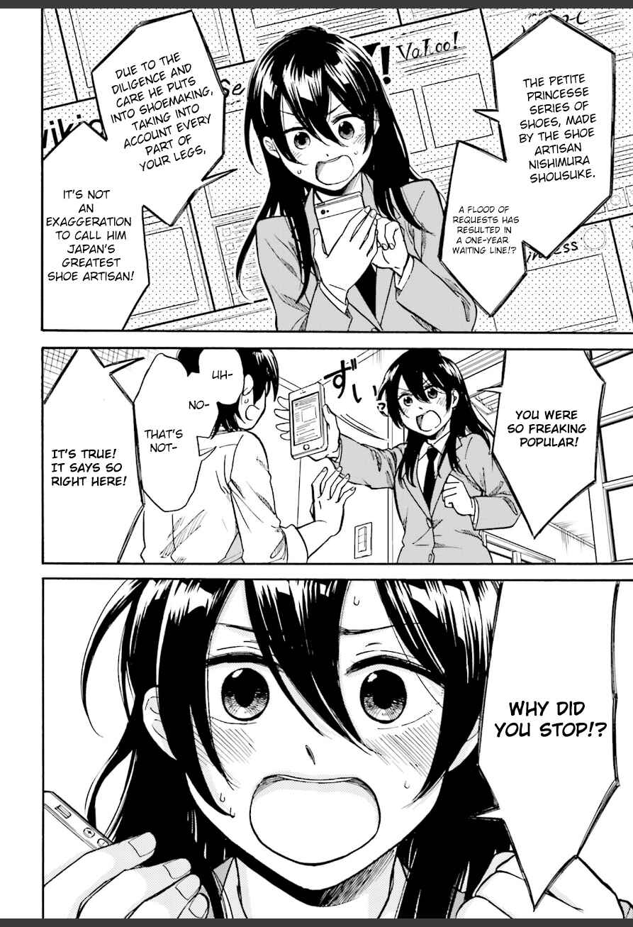 Page 25 Chapter 3 Ore no Himekutsu wo Haite Kure