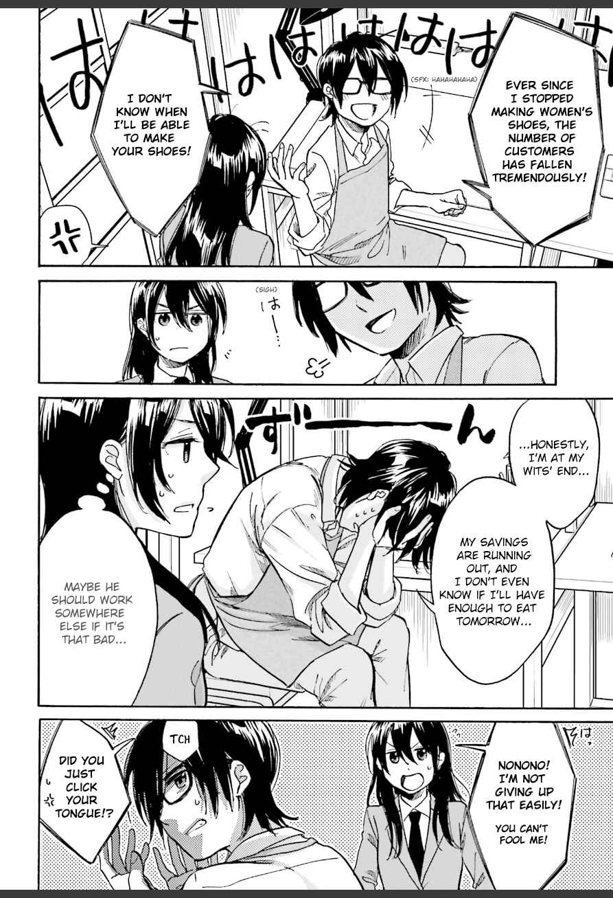 Page 4 Chapter 3 Ore no Himekutsu wo Haite Kure