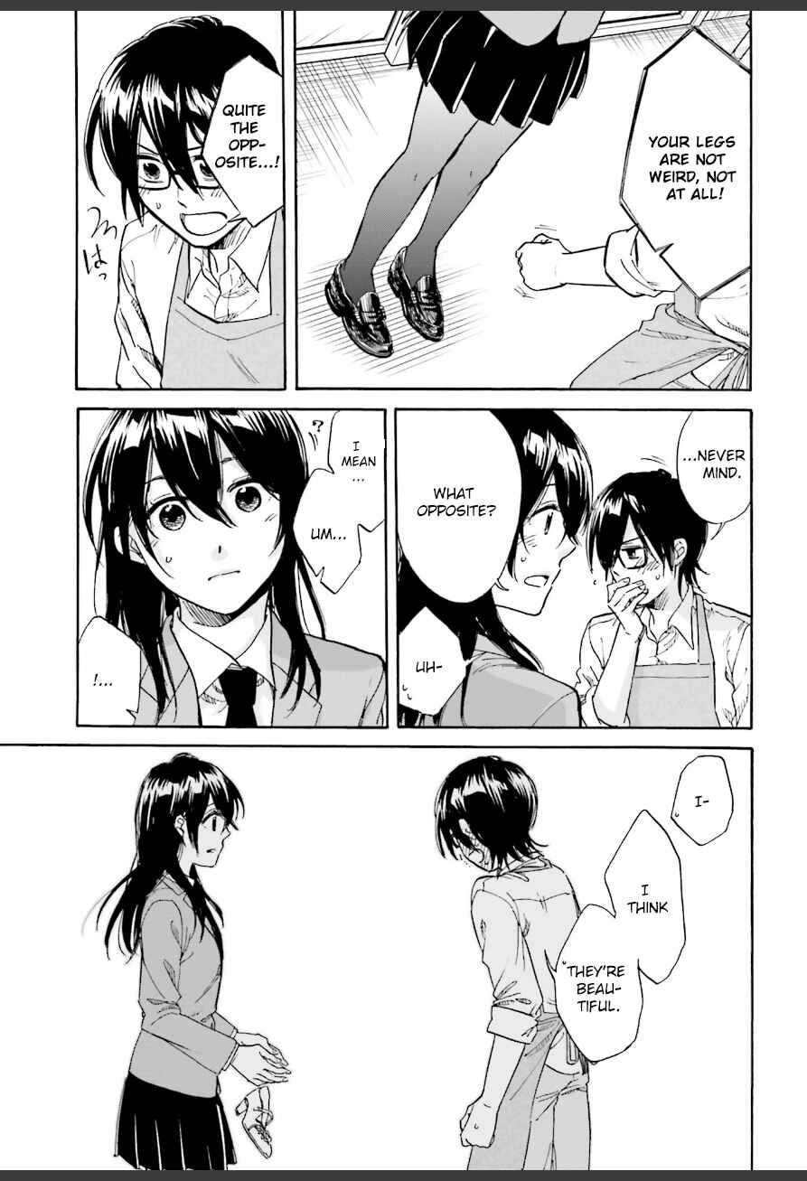 Page 15 Chapter 4 Ore no Himekutsu wo Haite Kure