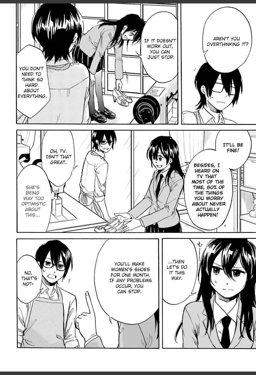 Page 23 Chapter 4 Ore no Himekutsu wo Haite Kure