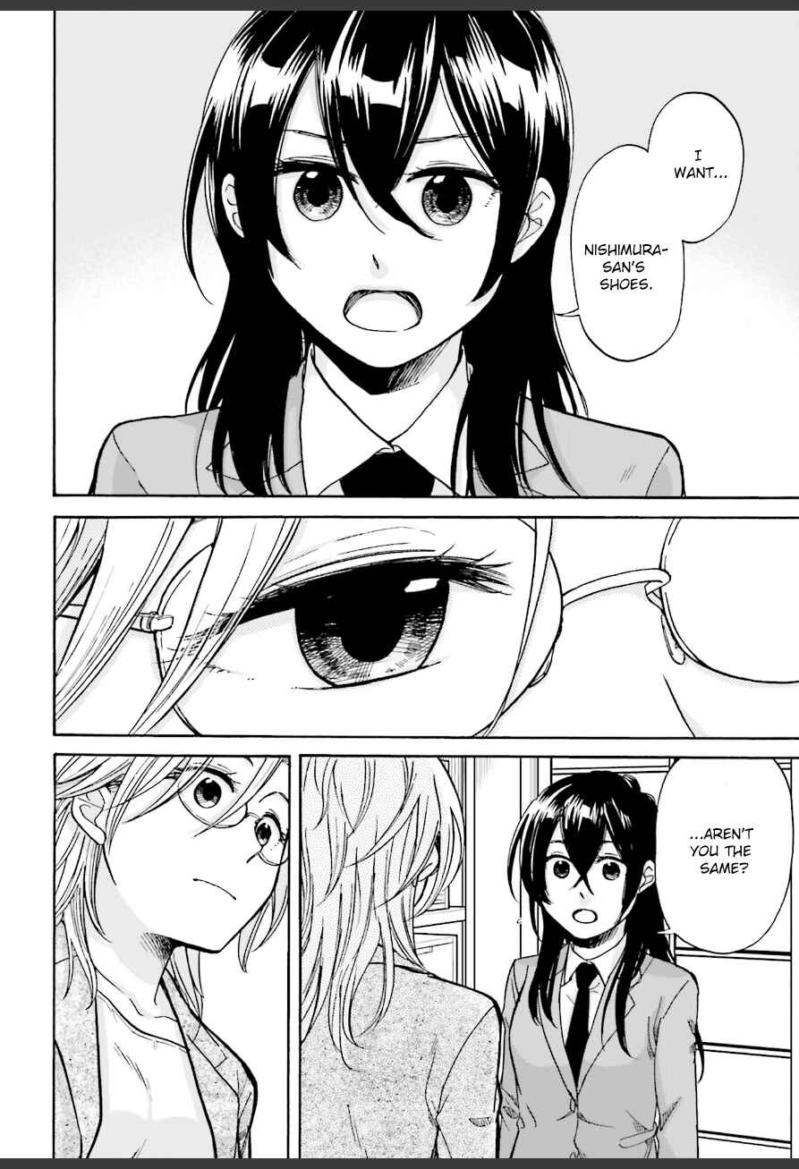Page 4 Chapter 4 Ore no Himekutsu wo Haite Kure