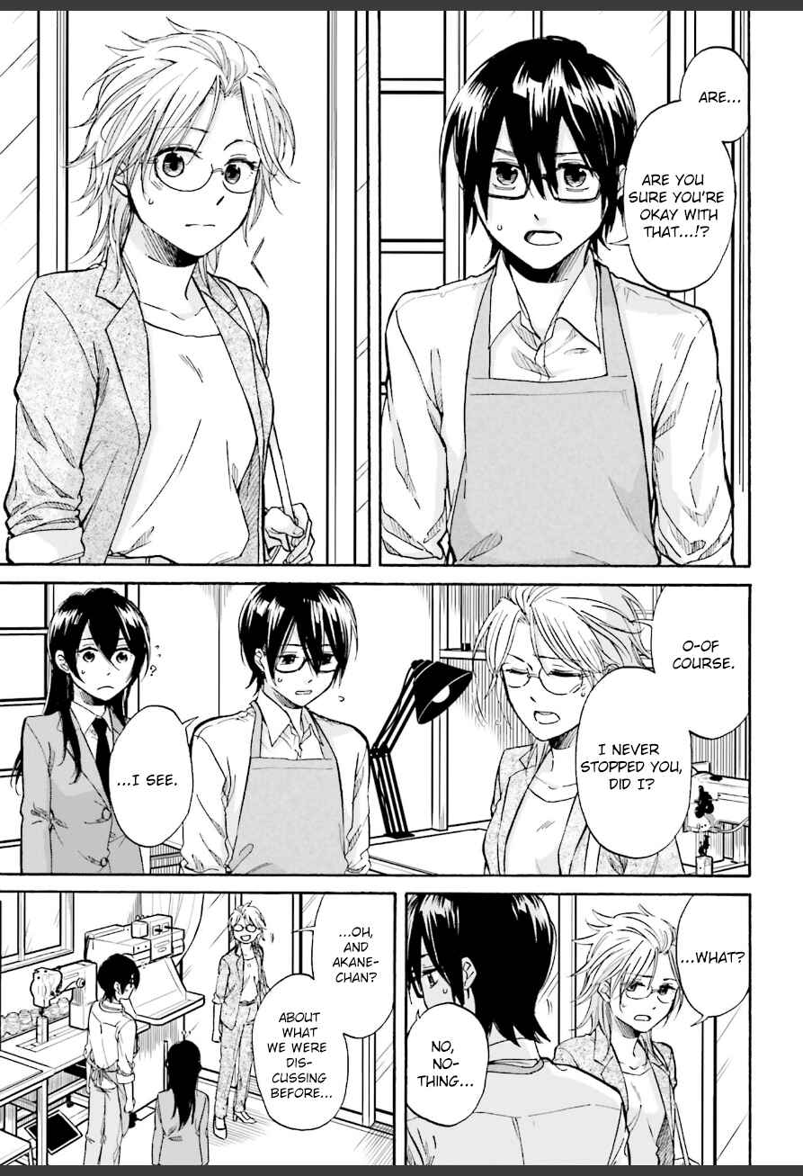 Page 7 Chapter 4 Ore no Himekutsu wo Haite Kure
