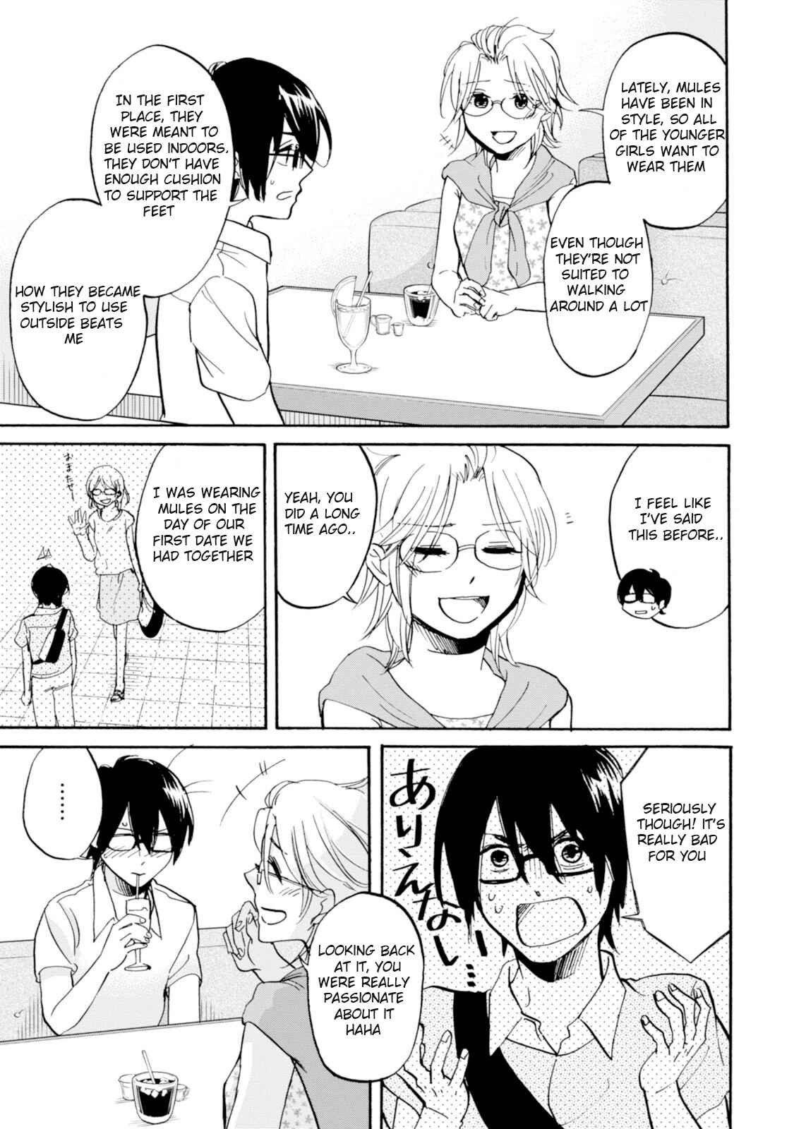 Page 13 Chapter 9 Ore no Himekutsu wo Haite Kure