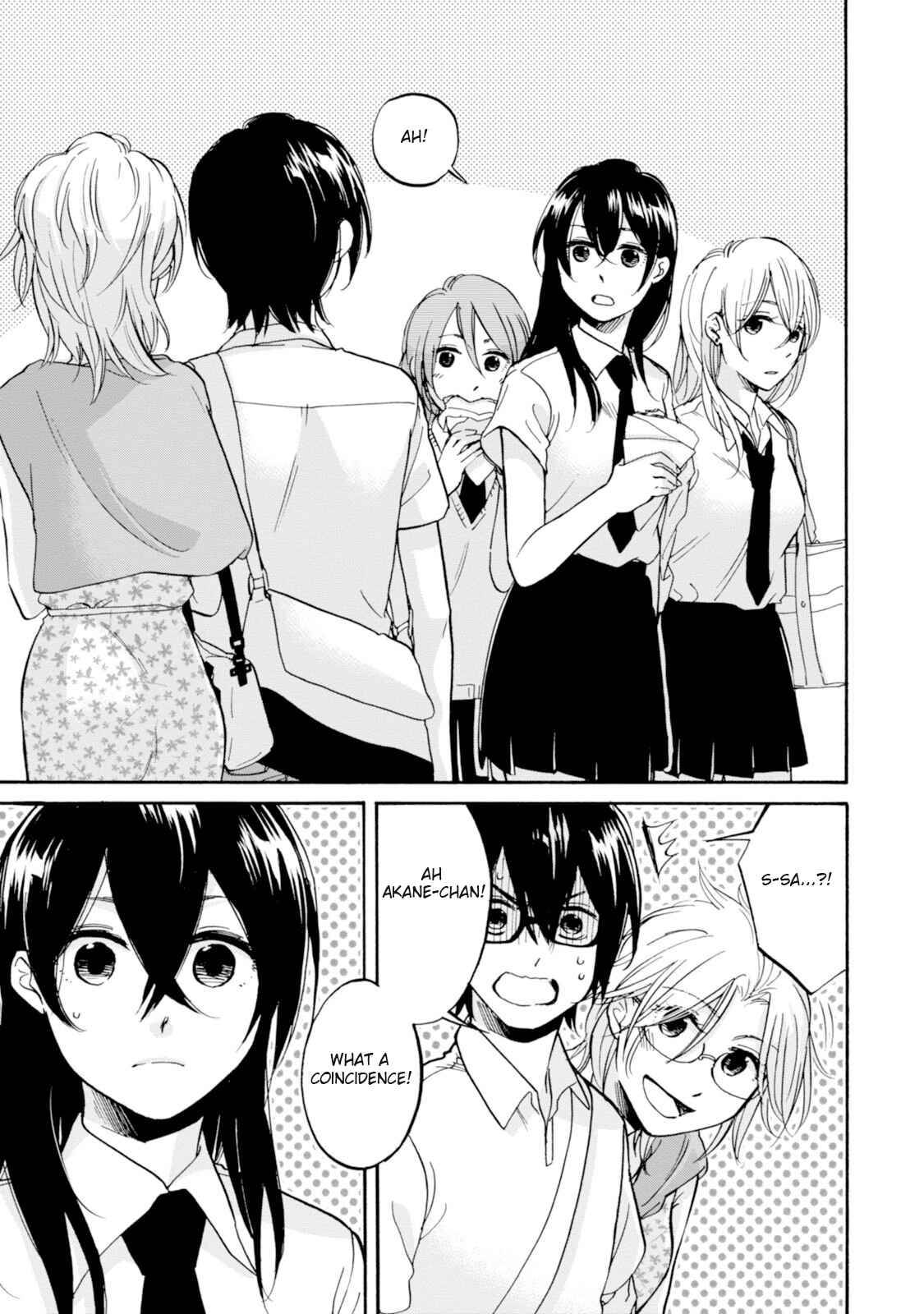 Page 9 Chapter 9 Ore no Himekutsu wo Haite Kure