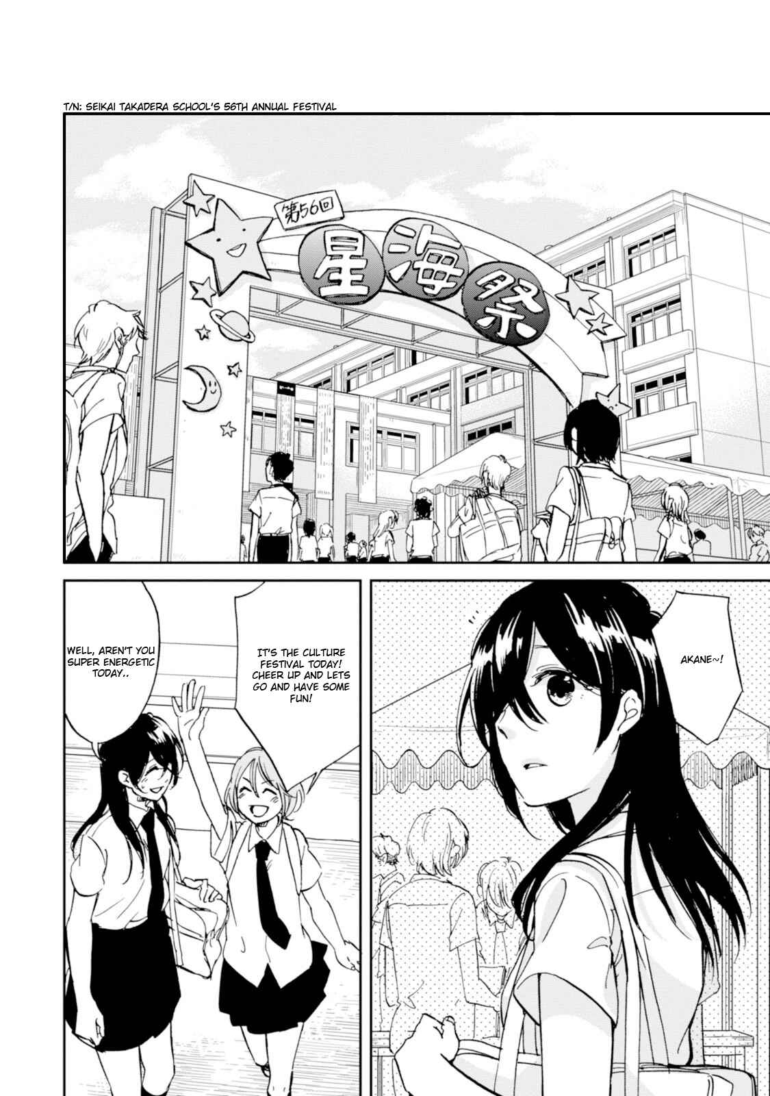Page 18 Chapter 15 Ore no Himekutsu wo Haite Kure