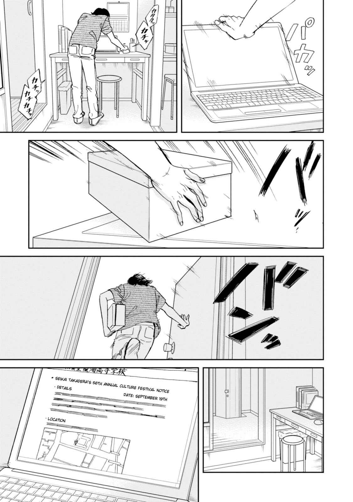 Page 27 Chapter 15 Ore no Himekutsu wo Haite Kure