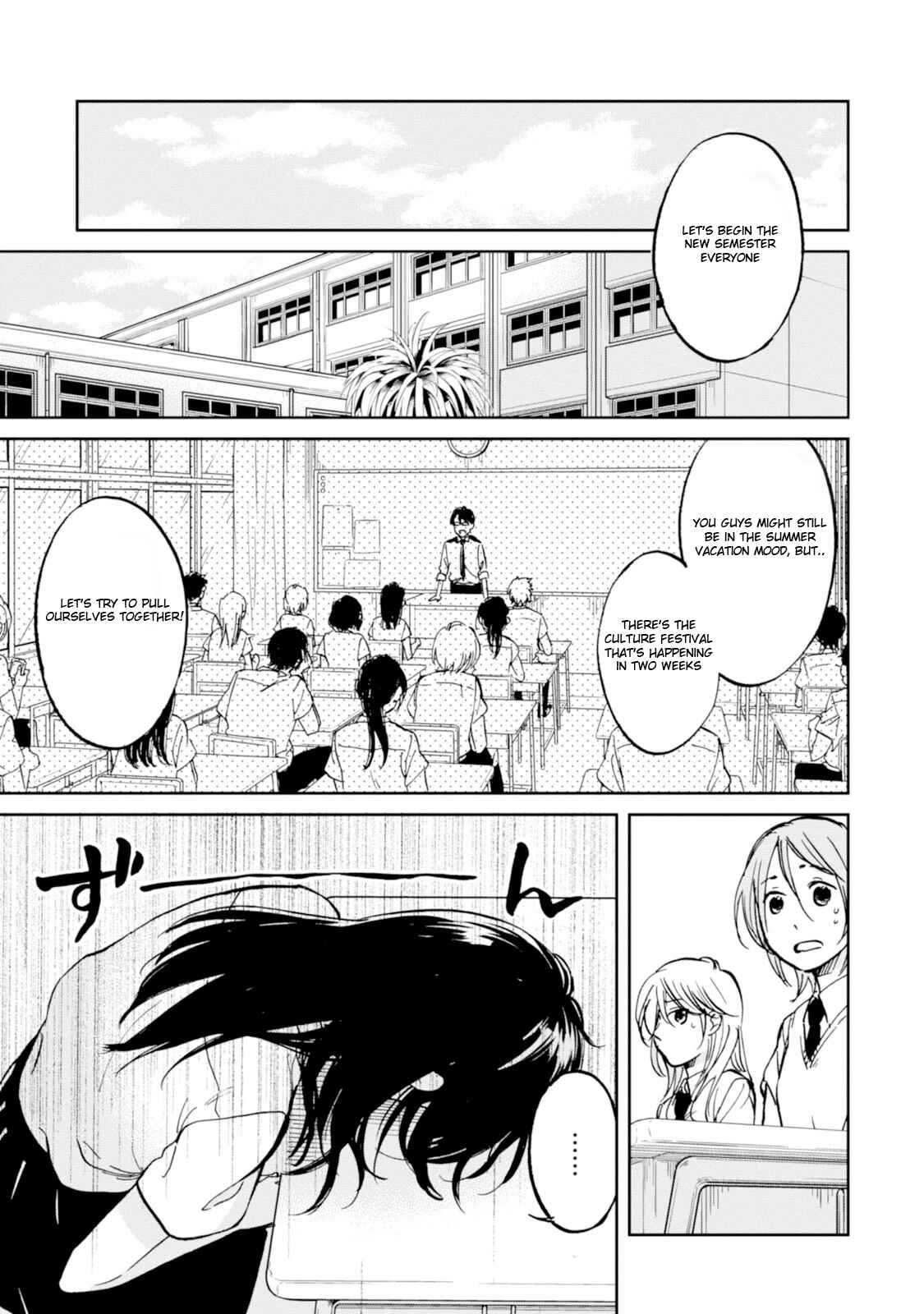 Page 7 Chapter 15 Ore no Himekutsu wo Haite Kure